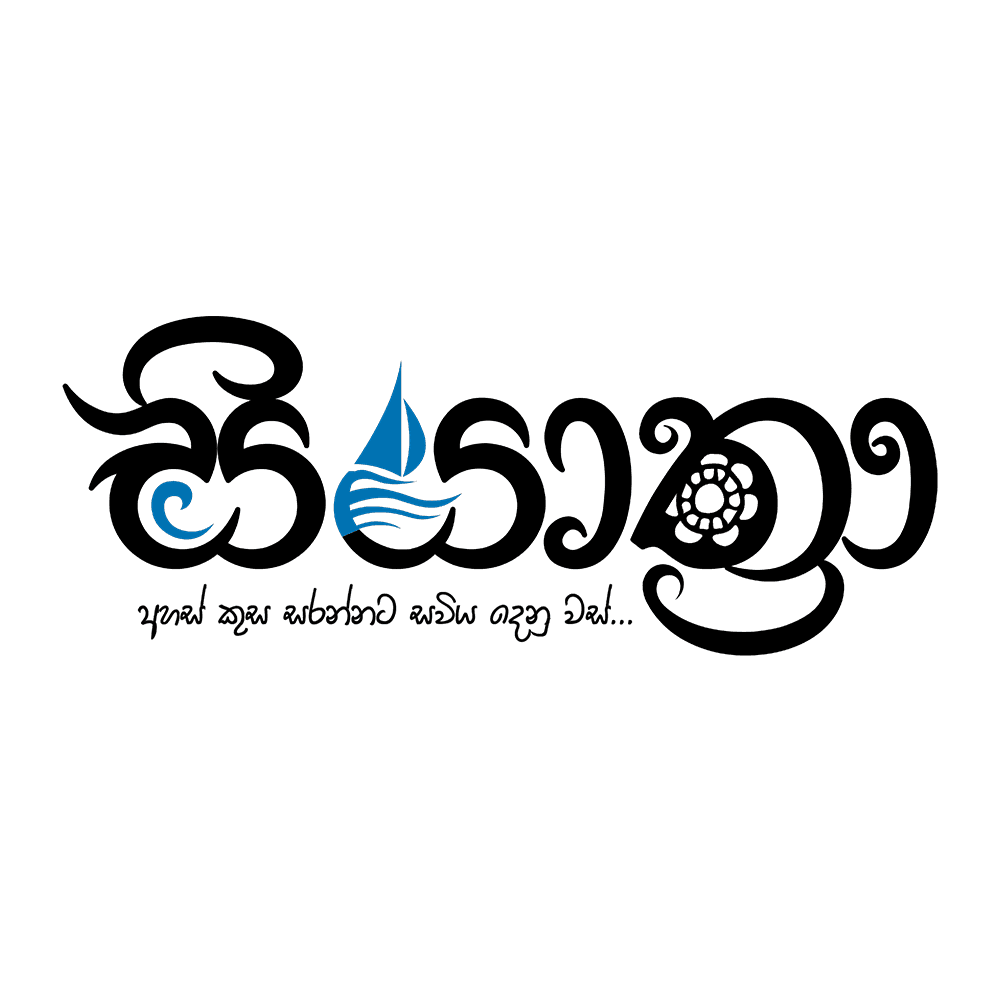 SiyathraSubCommittee Logo